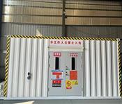 危废处理暂存间