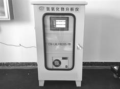 氮氧化物检测系统-烟气氮氧化物检测系统-氮氧化物检测系统运行
