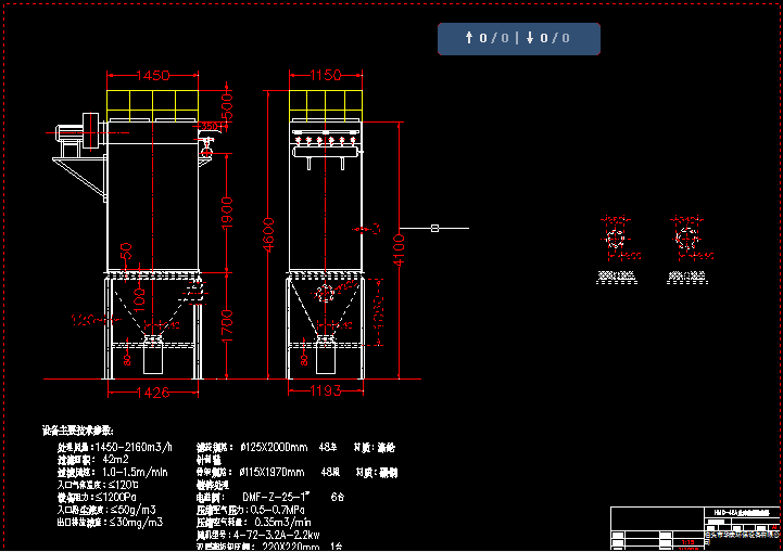 布袋除尘器图纸