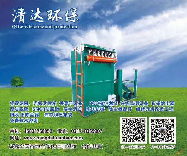 二手除尘器联系方式