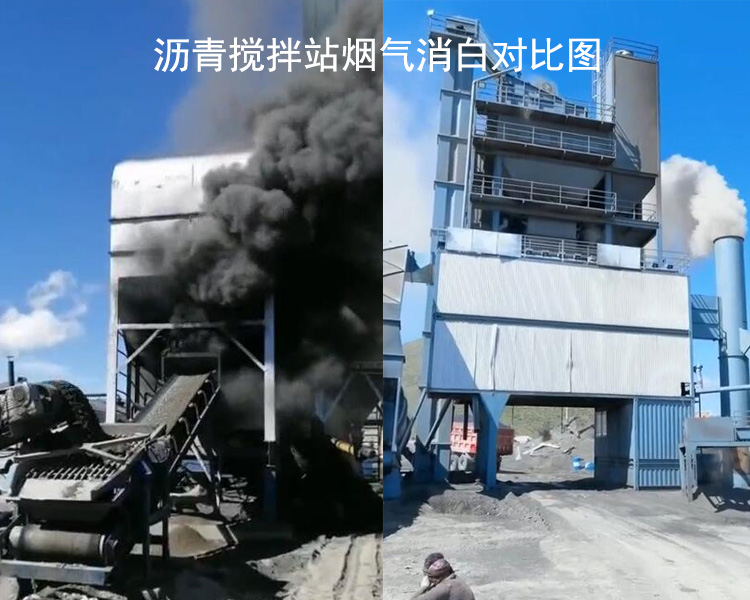 烟气消白装置案例展示